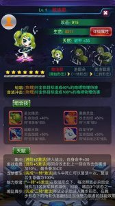 ​去吧皮卡丘Mega神宠美洛耶塔属性图鉴分析