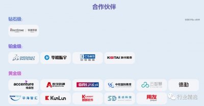 ​华为全产业链梳理，谁是真正的龙头企业？