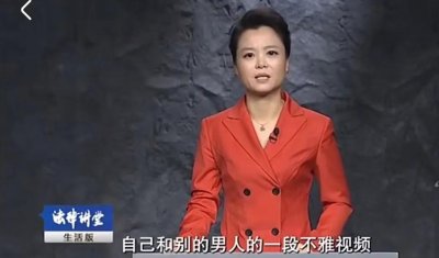 ​司机偷拍下妻子的不雅视频，妻子有口难言，最后的结局大快人心