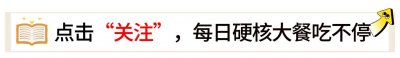 ​“炫富鼻祖”郭美美二度出狱，细细盘点与她干爹们的浪荡情史