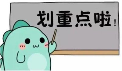 ​@全体法院人，制服你穿对了吗？