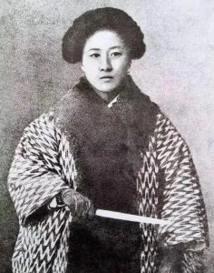 ​秋瑾《鉴湖女侠》