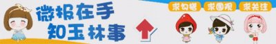 ​免费！半价！这个3月，玉林景区优惠已上线！快点约起来...