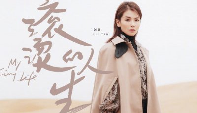​《亲爱的客栈》槽点多，住宿费曝光被指贵得出奇，节目还有穿帮
