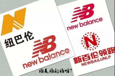 ​买了假鞋？扒一扒新百伦、纽百伦底有什么不同