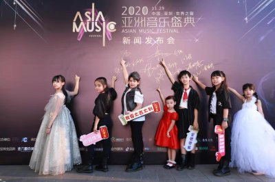 ​乐尚辰星国际小艺人｜“亚洲音乐盛典”新闻发布会炸燃全场
