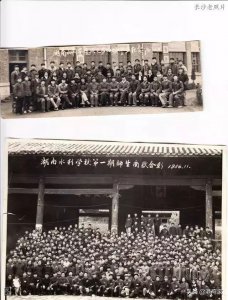 ​长沙交通学院老照片