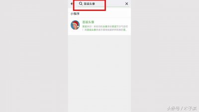 ​微信头像带上一顶绿色的圣诞帽，好友都羡慕不已