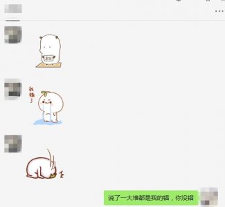 ​情侣之间犯错独特的“惩罚”方式
