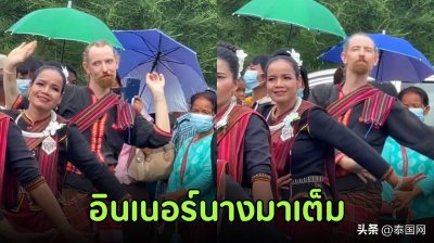 ​老外跳泰国传统舞蹈走红泰网