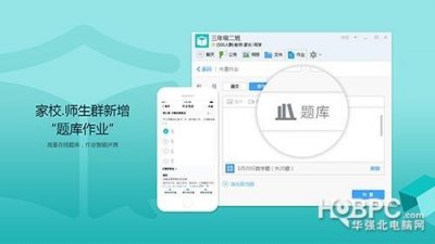 ​腾讯发布QQ8.1版本更新 学生用户快点来