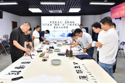 ​笔墨传情暖人心“钱塘善雅”杭州慈善书画笔会雅集在杭举行