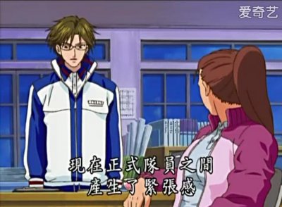 ​越前南次郎：这个邋遢好色的真的是武士南次郎吗？