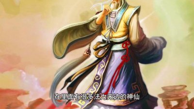 ​他是创始元灵的徒弟，比鸿钧老祖早出现三千年，却被削去顶上三花