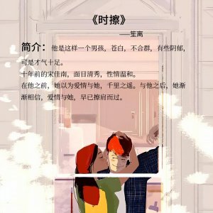 ​五本暗恋的甜文：最幸福的巧合莫过于，你暗恋的人也偷偷暗恋着你