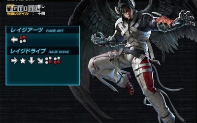 ​《铁拳7》恶魔仁（DEVIL JIN）