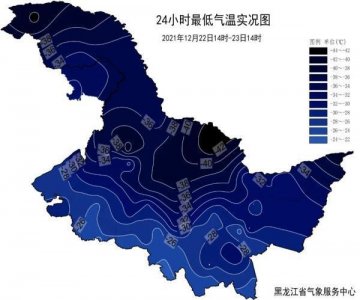 ​寒冷升级！哈尔滨最低气温接近零下28℃！这些地区零下40度