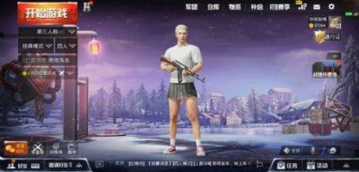 刺激战场太卡是什么原因?刺激战场画面卡住太卡了解决办法