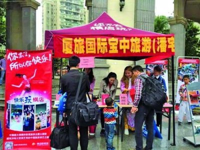 ​暑期放福利 “欢兔旅行”特惠来袭