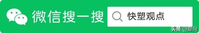 ​常用塑料的密度表