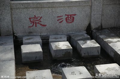 ​甘肃名城酒泉市