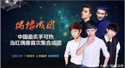 ​王俊凯综艺节目《高能少年团》首秀，他的表现会比王源更好吗？