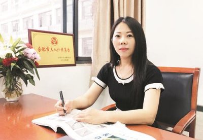 ​方英：在职业教育中成就出彩人生