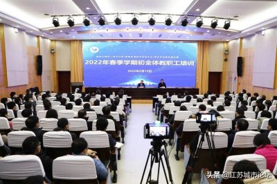 ​淮阴工学院，→ 淮安大学