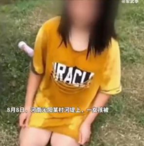 ​警方通报女孩跪地被扇耳光事件：当事人已被采取刑事强制措施