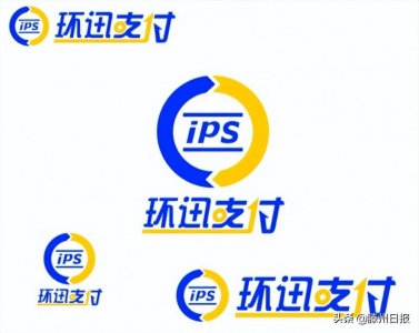 ​以科技赋能产品迭代，环迅支付强大功能带来经营新局面