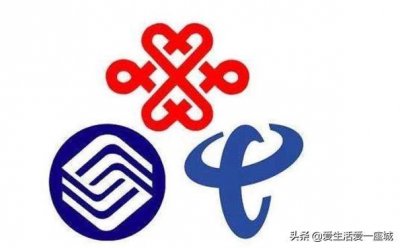 ​电信开始“放大招”，76G流量+100分钟通话19元！网友：终于良心