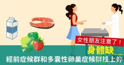 ​月经前可以喝红酒吗 月经前不能吃什么