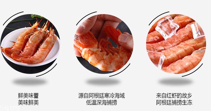 阿根廷红虾清蒸多久?阿根廷红虾清蒸几分钟? 阿根廷红虾清蒸多久?阿根廷红虾清蒸几分钟?