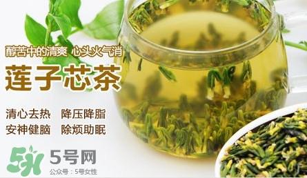 莲子心多少钱一斤?莲子心是寒性的吗? 莲子心多少钱一斤?莲子心是寒性的吗?