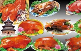 烤鸭可以带上飞机吗?飞机可以带烤鸭吗? 烤鸭可以带上飞机吗?飞机可以带烤鸭吗?