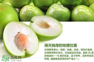 牛奶枣孕妇能吃吗?牛奶枣孕妇可以吃吗? 牛奶枣孕妇能吃吗?牛奶枣孕妇可以吃吗?