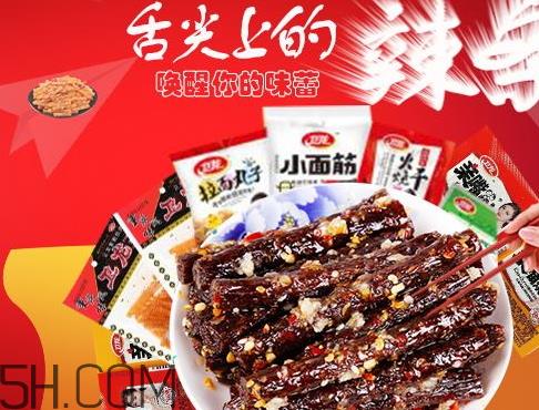 卫龙辣条热量高吗 一袋卫龙辣条的热量 卫龙辣条热量高吗 一袋卫龙辣条的热量