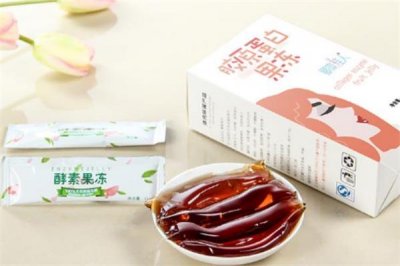 ​酵素果冻能治便秘吗 酵素果冻吃了肚子痛是怎么回事