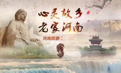 ​吃河南粮，骂河南娘，河南娃没好学校上，“老家河南”的无奈