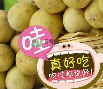 龙宫果多少钱一斤?龙功果价格表