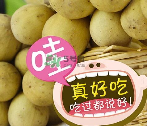 龙宫果多少钱一斤?龙功果价格表 龙宫果多少钱一斤?龙功果价格表