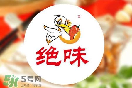 禽流感可以吃绝味吗?禽流感期间能吃绝味吗? 禽流感可以吃绝味吗?禽流感期间能吃绝味吗?