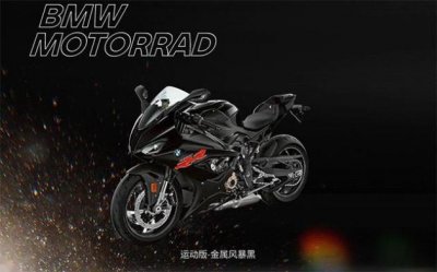 ​宝马新一代S1000RR、S1000XR国内上市,高性能M版27.69万