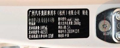 ​vin是什么意思车上的