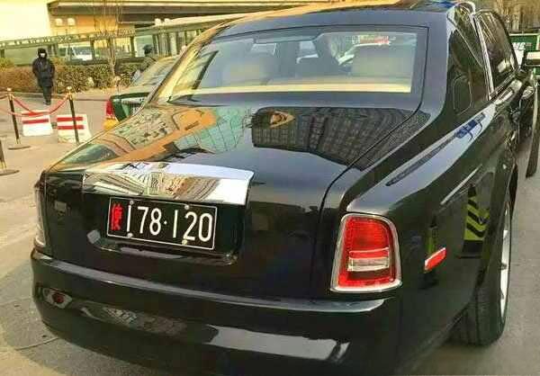 汽车黑牌子是什么意思-