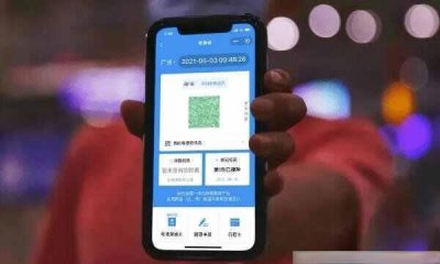 坐高铁经过中风险地区健康码会变色吗?