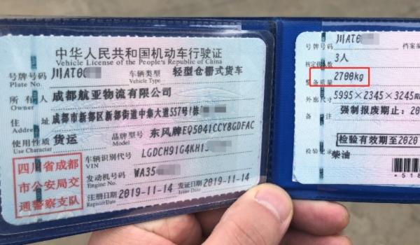 什么是黑车-