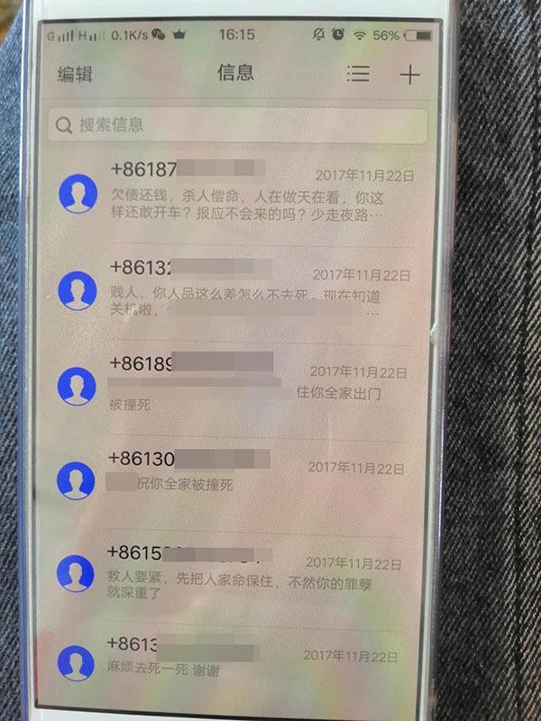 教科书黄淑芬拒绝赔付（教科书式耍赖事件双输）(3)