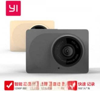 小蚁行车记录仪怎么样,小蚁的行车记录仪好吗