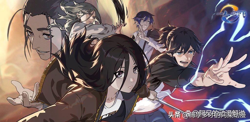 十大国漫巅峰巨作（宝藏国漫TOP10人气作品）-
